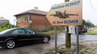 Иран: Отговорните лица в България трябва да понесат отговорност за опасното решение