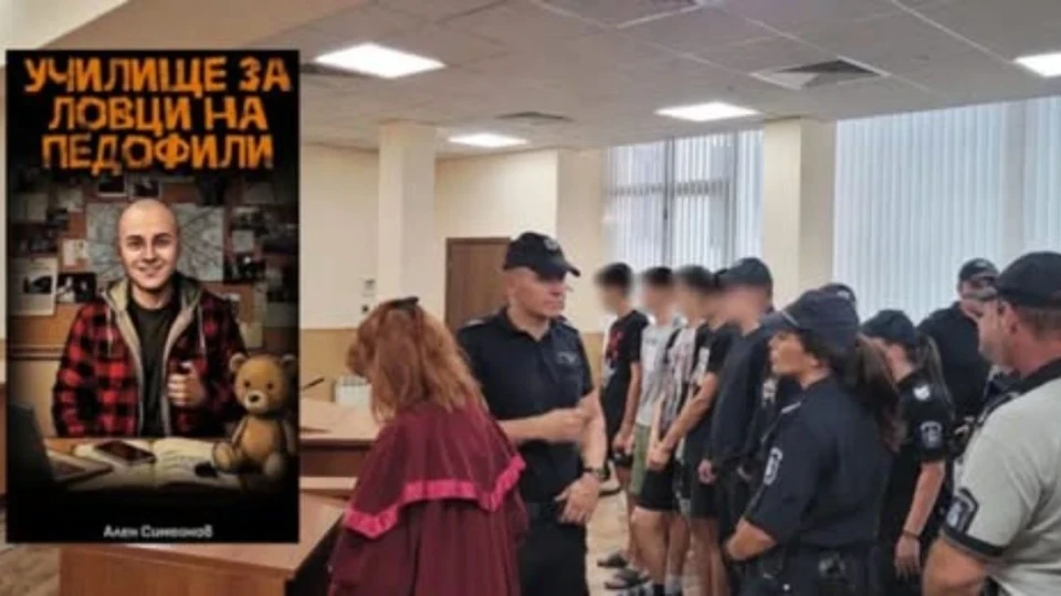 Тръгна петиция срещу неонацистка книга за "лов на педофили" с участието на деца"