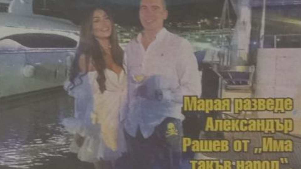 ОТ ТРЪН НА ГЛОГ! Пак ли слагат рога на Марая - бившата жена на мъжа на Отварачката?