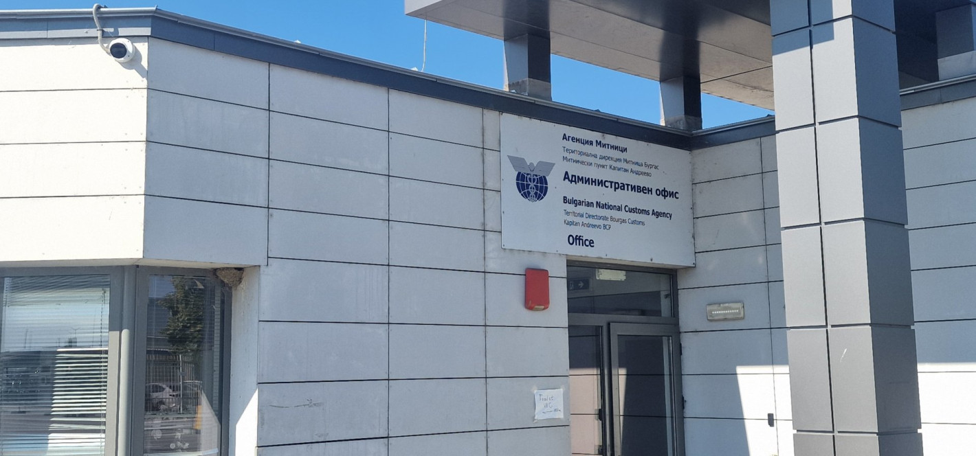 250 хил. повече камиони годишно: Започна пълна реконструкция на "Капитан Андреево“ (снимки)