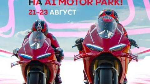Италиански адреналин край Самоков: Balkan Ducati Track Weekend събира най-впечатляващите Ducati на A1 Motor Park
