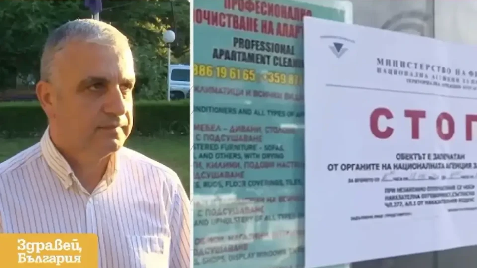 Обектът в Слънчев бряг е принудително затворен за още 29 дни след нападението над данъчен