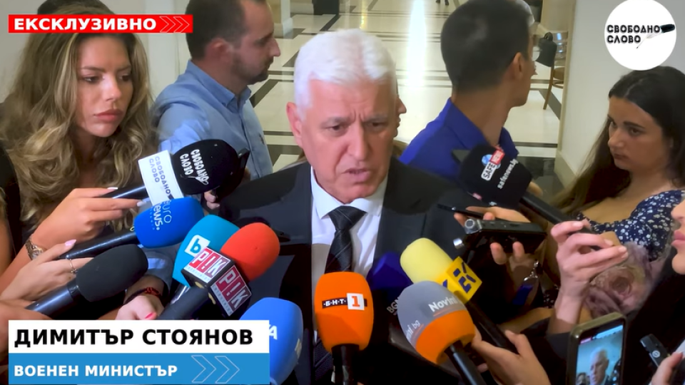 Ексклузивно в “Свободно слово”! Димитър Стоянов: Всички дронове, открити по българското Черноморие, не са носили бойни припаси! (ВИДЕО)