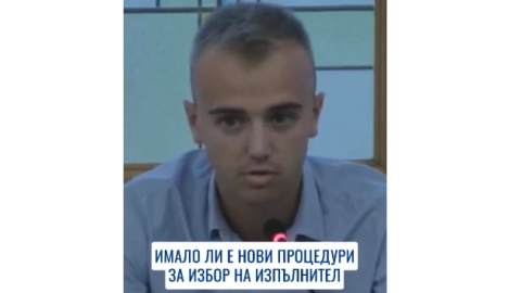 ГРАЖДАНИН взриви СОС: МИЛИОНИ ЗА УЖ „ПОРОЧНИ“ ПОРЪЧКИ ВЛИЗАТ В БЮДЖЕТʼ26 НА СТОЛИЧНА ОБЩИНА (ВИДЕО)