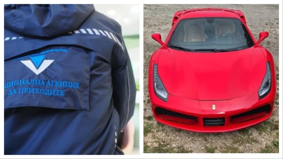 „Ферари“ в камион на границата зарадва инспектори на НАП, доставяли го на длъжник