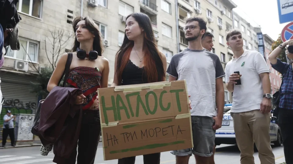 Студенти от НАТФИЗ излязоха на нов протест: "Дачев, вън!, Дачев, чао!"