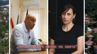 Проговори бивша касиерка на община Белово