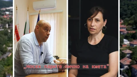 Проговори бивша касиерка на община Белово