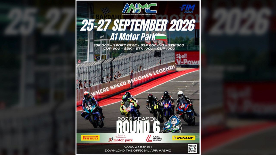 България приема за първи път финала на Alpe Adria International Motorcycle Championship