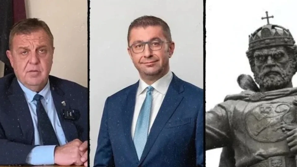 Остра атака от Скопие: ВМРО-ДПМНЕ отговори на поканата на Каракачанов с обвинения в предателство и провокации
