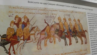 Гръцки митрополит: Споразумението за цар Самуил ни ощетява; Учени: Процедурата не е спазена