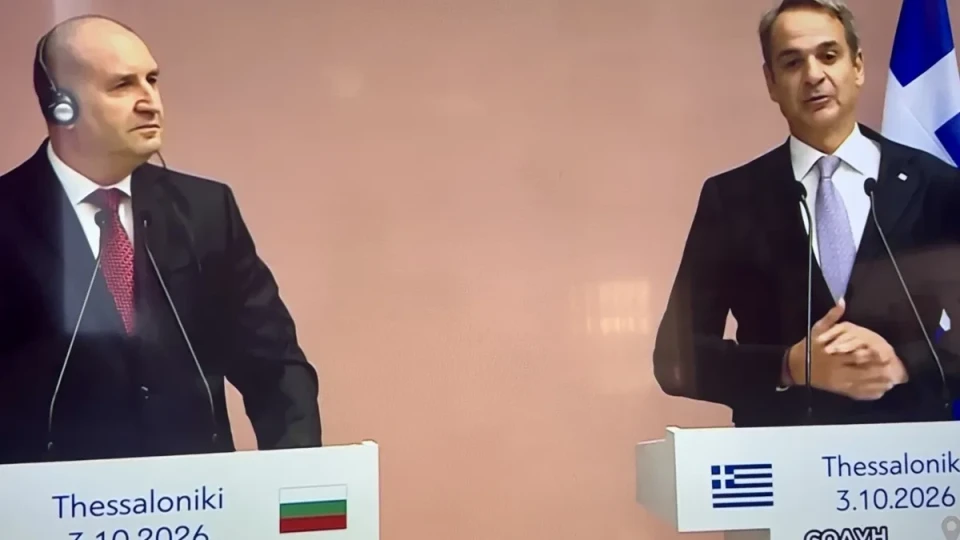 България получи останките на цар Самуил, Гърция – епископски трон