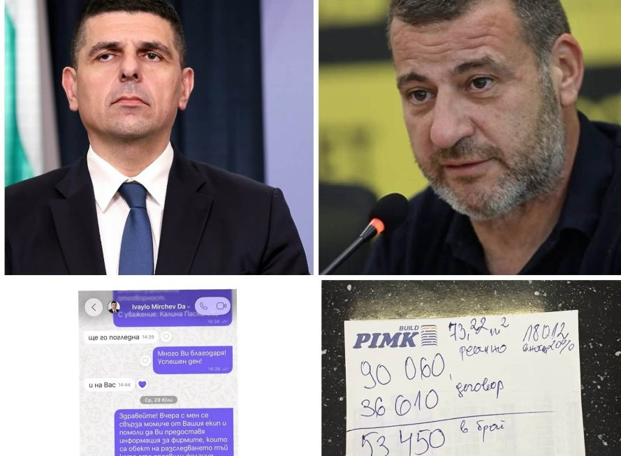 МЪЛНИЯ! Разпъвал ли е Ивайло Мирчев политически чадър над Илиян Пимка? (ФАКСИМИЛЕТА)