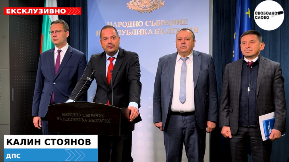 Ексклузивно в “Свободно слово”! ДПС изнесоха скандални разкрития за полицейско насилие в Кърджали - в дъното е шефът на ОДМВР! (ВИДЕО)