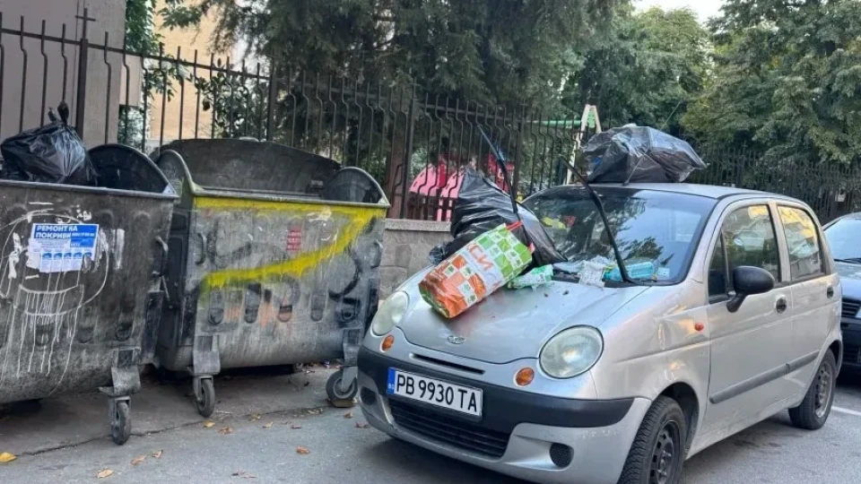 Кола запуши контейнерите в Пловдив, „наказанието" дойде в чували