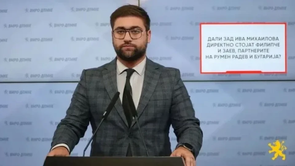 ВМРО-ДПМНЕ пита: Радев ли ви изнудва да фалшифицирате мед. доклада на Ива Михайлова?