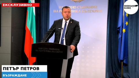 Ексклузивно в “Свободно слово”! „Възраждане“: Без контрол ще има фиктивни фирми! (ВИДЕО)