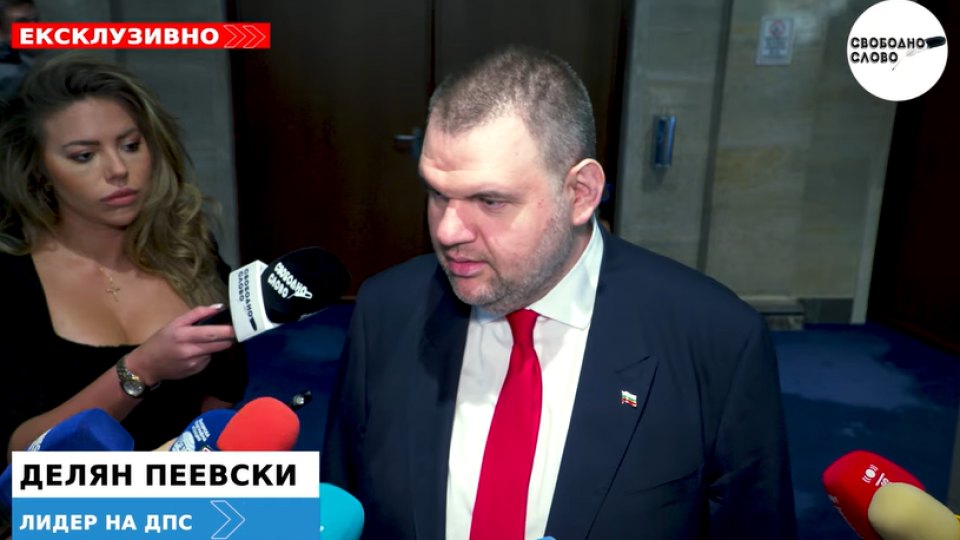 Ексклузивно в “Свободно слово”! Пеевски към Радев: Насилието води само към едно - към край на това правителство! (ВИДЕО)