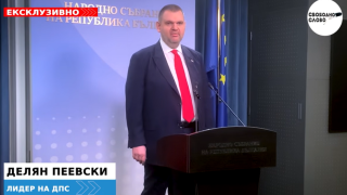 Ексклузивно в “Свободно слово! Делян Пеевски: Румен Радев и Николай Копринков са върхът на олигархията! (ВИДЕО)