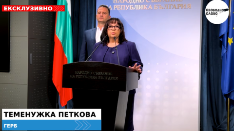 Ексклузивно в “Свободно слово”! ГЕРБ: Решението на КС за бюджета отваря кутията на Пандора! (ВИДЕО)