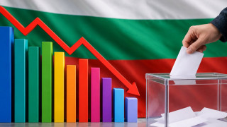 Това са изборите с най-ниска активност в съвременната ни история