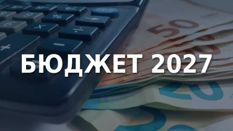 Имало спорни въпроси по първия бюджет на България в евро, били се изчиствали