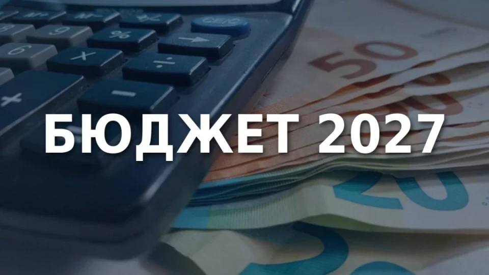 Имало спорни въпроси по първия бюджет на България в евро, били се изчиствали