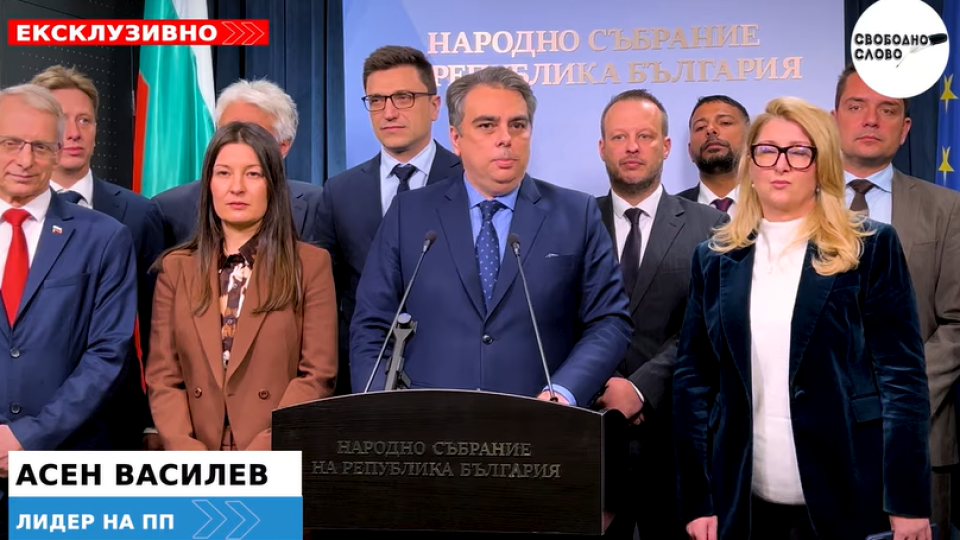 Ексклузивно в “Свободно слово”! Асен Василев: Крият бюджета за 2027 г., за да не видят хората какво са им подготвили! (ВИДЕО)